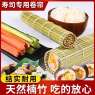 Green Leather Sushi Curtain Sushi Tool Set Full Set Seaweed Rice Bamboo Curtain Sushi Roller Curtain