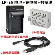 Suitable for Canon DS126181 DS126191 DS126231SLR Camera LP-E5 Battery+Charger