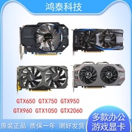 [] Multiple Desktop Computers Independent GTX650 750TI 960 1050TI 1G2G4G Game Eating Chicken Graphic
