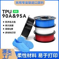 TOKSEN3D Printing Consumables 1KG TPU90A & TPU95A Flexible Material 1.75mmT Vamp Insole Soft Materia