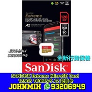 全新行貨 Sandisk 128GB Extreme A2 microSDXC UHS-I Card [R:160 W:90] 記憶卡