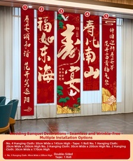 QIANHUAJIAN | 80th Birthday Decor Hanging Cloth Signage