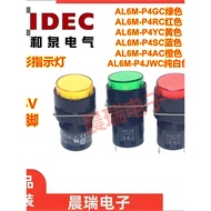 IDEC Izumi Genuine AL6-P AL6M-P4GC P4YC P4RC 4JWC Indicator 4sc Round DC24V