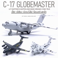C-17 GLOBEMASTER Military Aircraft Model With Lights-Sound Running Yard Steel Structure 180H Toys