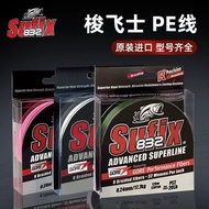 Sufix Sufix 832 8 Braided PE Line Lure Line Strong Horse 120 Meters 250 Meters Braided Line Leiqiang