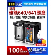 Tianhong Applicable Canon PG640 641XL Ink Cartridge MG3560 3660 4160 4260 2160 2260 3160 MX376 436 4