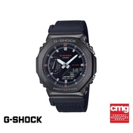 จัดส่ง1-3วัน [ของ แท้] Casio นาฬิกา G-Shock รุ่น Gm-2100Cb-1Adr นาฬิกา นาฬิกาข้อมือ นาฬิกาผู้ชาย 검은색