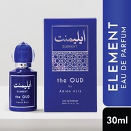 The Oud Element EDP Parfum By Aaron Aziz (30ml)