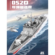 052D Missile 055 Destroyer Assembled Building Block Model Toy Aircraft Carrier Aircraft Carrier Wars