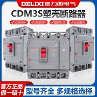 3P Three-phase Four-wire Air Switch Plastic Case Delixi CDM3S-63A100A200A400A630A Circuit Breaker Z8