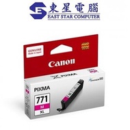 佳能 - Canon CLI-771XL M高容量 紅色原廠打印機墨盒 Magenta (CLI771XL M 紅色)