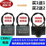 2.7 UF2.5 UF South Wind Ceiling Fan Capacitor CBB61 Starter Capacitor Durable Strong Beautiful Golde