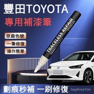 Toyota Touch-Up Paint Pen Toyota Touch-Up Paint Pen Toyota Touch-Up Paint Pen RAV4 Touch-Up Paint Pe