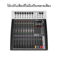 yamaha/DMT-8K เพาเวอร์มิกเซอร์ 850วัตต์ X2ช่องpower mixer DSP 99 /2 ช่อง: อีควอไลเซอร์หลัก 7 แบนด์/บ