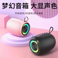 源头A66蓝牙音箱低音炮家用便携式高音质桌面电脑迷你小音响Source A66 Bluetooth Speaker Subwoofer Home20260506