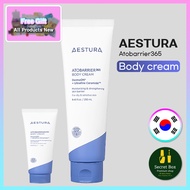 AESTURA Atobarrier 365 Body Cream 250ml