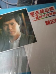 黑膠唱片關正傑
