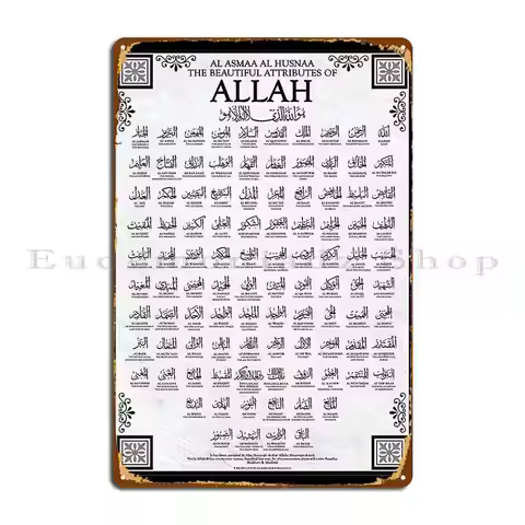 99 Names Of Allah Al Asma Ul Husna Metal Sign Vintage Pub Mural Club Wall Decor Print Tin Sign Poste