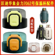 Kuangdi Huaxiang Jinli No. 7062 Thermos Cup K7062-8 Cup Lid HX Pot Lid JL Universal Ton Barrel Acces