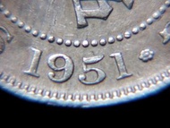 香港鎳幣-1951年英屬香港五毫鎳銅幣(英皇佐治六世戴冠像)
