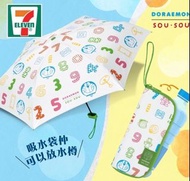 (包 sf 全新) 711 7-11 叮噹 多啦a夢 遮 縮骨遮