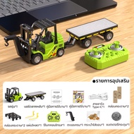 รถบังคับ รถก่อสร้าง 1:64 Mini Alloy RC Forklift 2.4GHz✨ยก-ลด-หมุนได้จริง เสียงรถยนต์จริง เสียงจริง ช