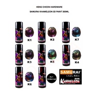 SAMURAI SPRAY PAINT KHAMALEON 3D PAINT K1-K7/ KU1 UNDERCOAT 300ML/ DITON XRALLIC 400ML (READY STOCK)