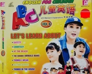 ABC English For Children 儿童英语 Vol.6 VCD With Mandarin Explanation