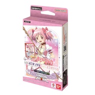 BANDAI UNION ARENA Starter Deck Puella Magi Madoka Magica [UA31ST] Recommended Age: 9 and up【Direct 