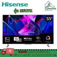 Hisense MiNi led 4k smart tv รุ่น 55U7K ขนาด 55 นิ้ว