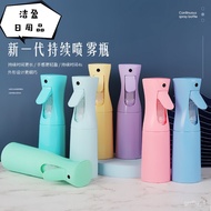 🚓Gardening Home Travel Storage Bottle Watering Flowers Sprinkling Can Continuous Spray Bottle Disinfection Spray Bottle