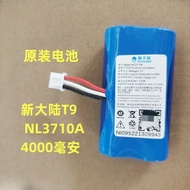 Suitable for/Newland New T9 Brand New Battery NL3710A Battery New T9 Battery