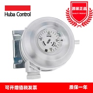 Switzerland HUBA Fuba 604.901/604.911/604.921 Air Pressure Difference Switch Wind Pressure Transform