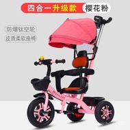 Baby Walking New Baby Bicycle Baby Stroller Large Lightweight Children's Bicycle Children's Tricycle QTCZ
