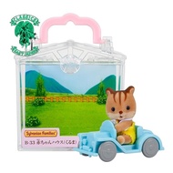 "Sylvanian Families Baby House [Baby House (Car)] B-33 ST Mark certified toy doll house for ages 3 and up by Epoch"