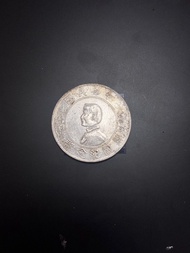 孫小頭 孫中山開國紀念幣