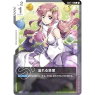 Gundam Card Games Newtype Rising GD01-118 COverflowing Affection U Non Foil