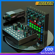 Greener V8S Bluetooth Sound Audio USB การ์ดเสียง การ์ดเสียงสด เปลี่ยนเสียง ไมโครโฟน ตัวแปลงสัญญาณเสี