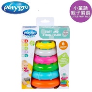 Australia Playgro Colorful Time Rings Children's Toys Non-Toxic