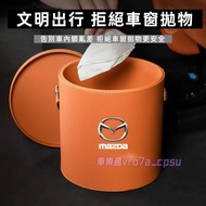 Mazda 3 6 CX5 CX30 CX9 CX3 5 Car Storage Supplies Bin Leather Trash Can