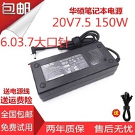 Asus Flight Fortress 7 8 FX95D FX506L 150W Power Adapter 20V7.5A Charger