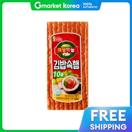 Lotte | Lotte Uiseong Garlic Gimbap Set Inner Ham 100g (Refrigerated)