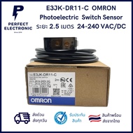 E3JK-DR11-C 2M OMRON Brand Detection Distance 2.5M Photoelectric Sensor