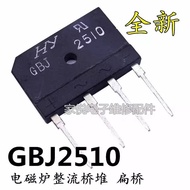 GBJ2510 25A1000V Induction cooker bridge diode Rectifier bridge Flat bridge Brand New YORP