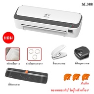 เครื่องเคลือบบัตรA4 5IN1 รุ่นใหม่SL688 Laminator A4 เครื่องเคลือบกระดาษ เอกสาร รูปภาพ