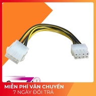 8 PIN Power Cable Extension