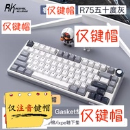 Taiwan Phonetic Keycap RKS75/R75PRO/R98/H81/S98 Mechanical Keyboard Original PBT Phonetic Keycap