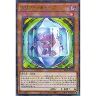 Yugioh OCG AC04 Animation Chronicle 2024 AC04-JP008 NPR N