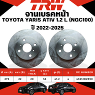 TRW จานเบรคหน้าจานเบรคหลัง TOYOTA YARIS ATIV 1.2 L (NGC100) ปี 2022-2025 จานเบรครถญี่ปุ่น