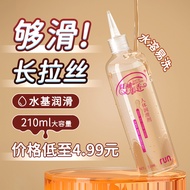 [1.8Ten Thousand People Collection]Lubricant for Couples Intimate Use Female Products Female Private